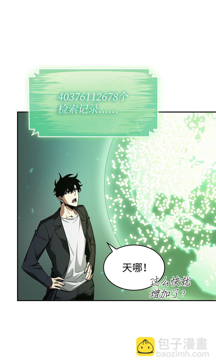 我獨自盜墓 - 421 暴走的戒指(1/2) - 3