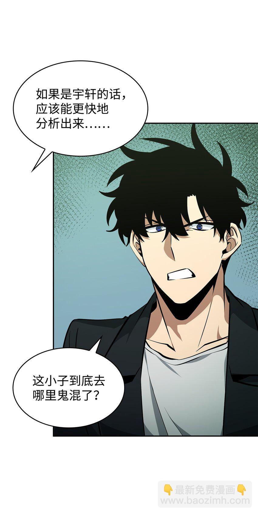 我獨自盜墓 - 421 暴走的戒指(1/2) - 6