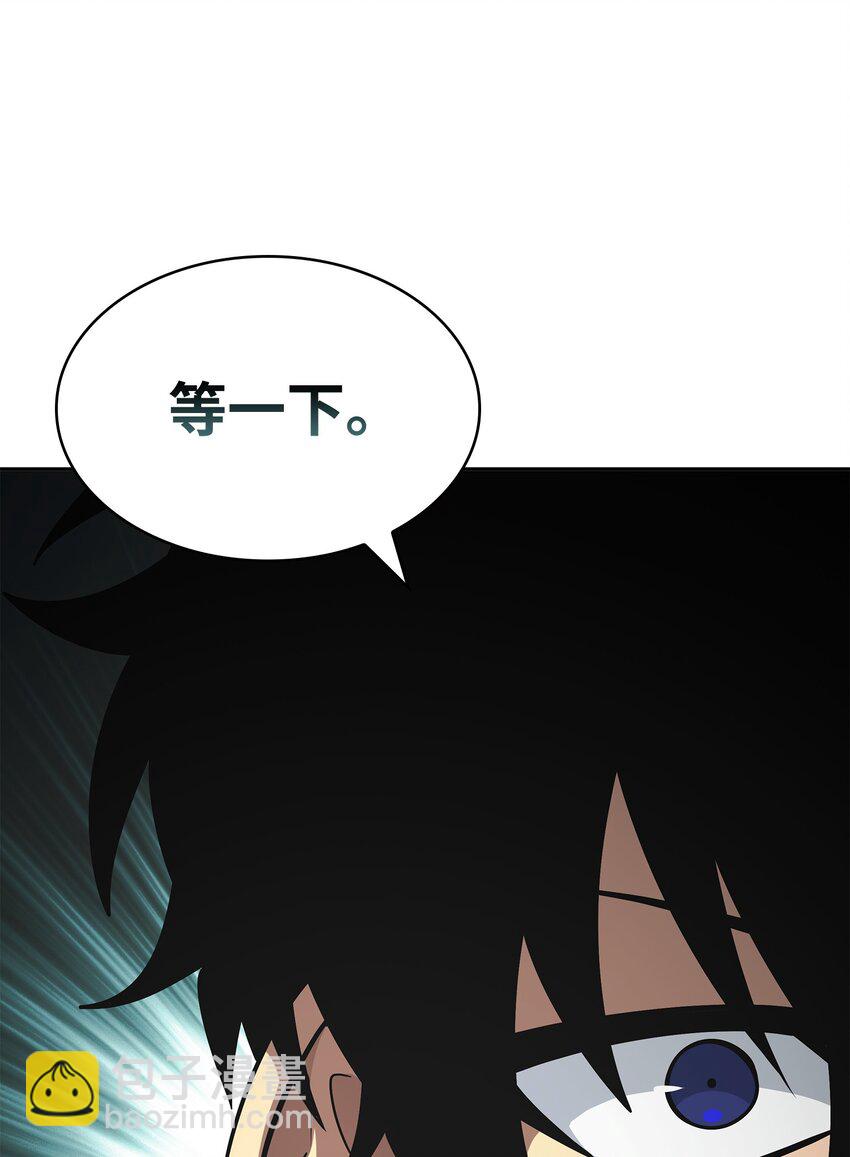 我獨自盜墓 - 421 暴走的戒指(1/2) - 7