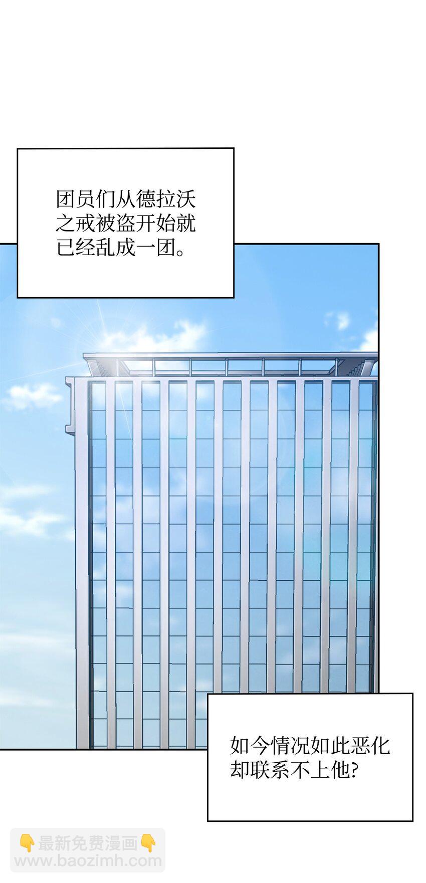 我獨自盜墓 - 421 暴走的戒指(1/2) - 1