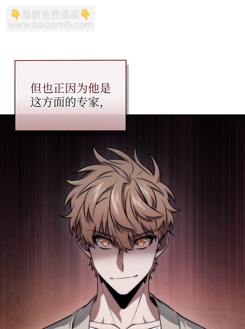 我獨自盜墓 - 421 暴走的戒指(1/2) - 5