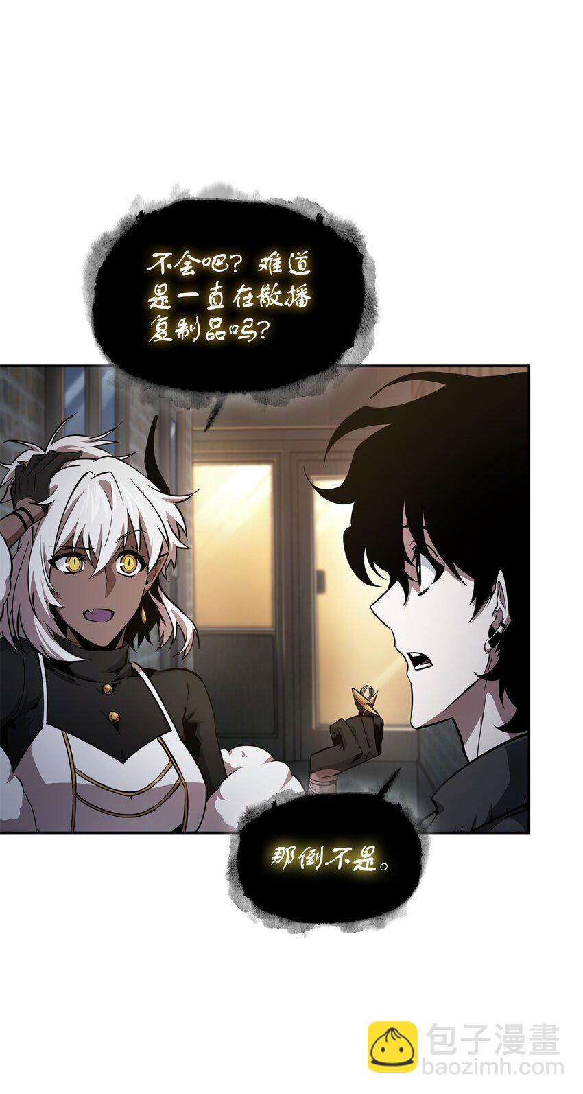 我獨自盜墓 - 421 暴走的戒指(1/2) - 4