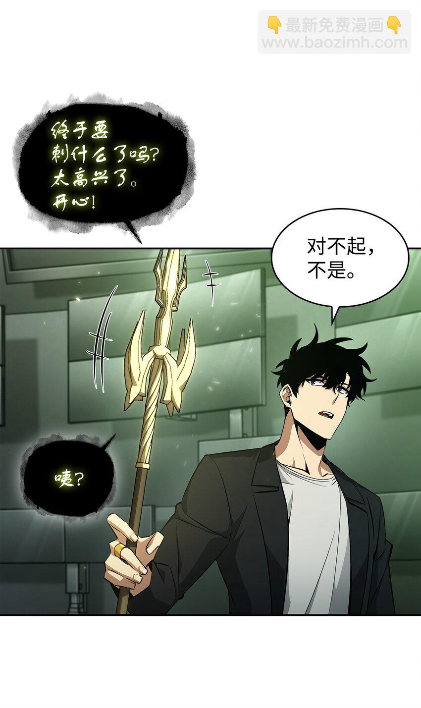 我獨自盜墓 - 421 暴走的戒指(1/2) - 2