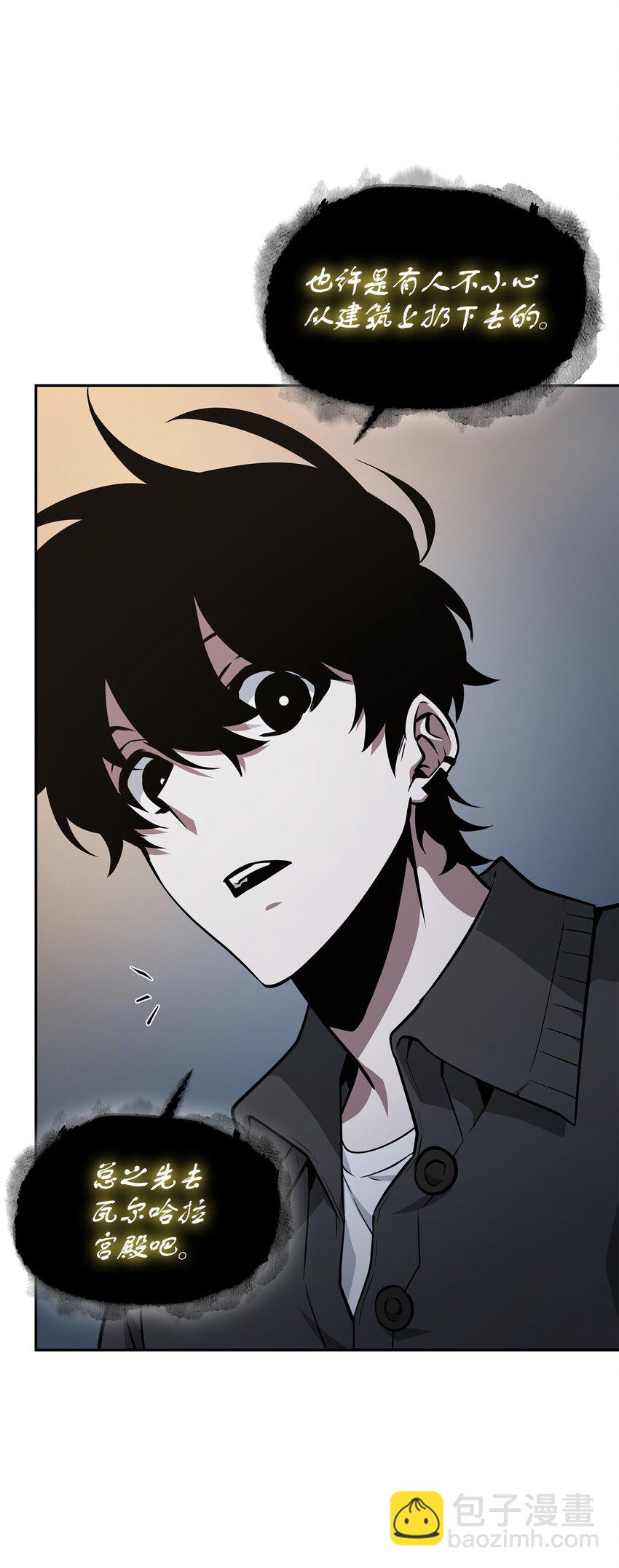 我獨自盜墓 - 421 暴走的戒指(1/2) - 5