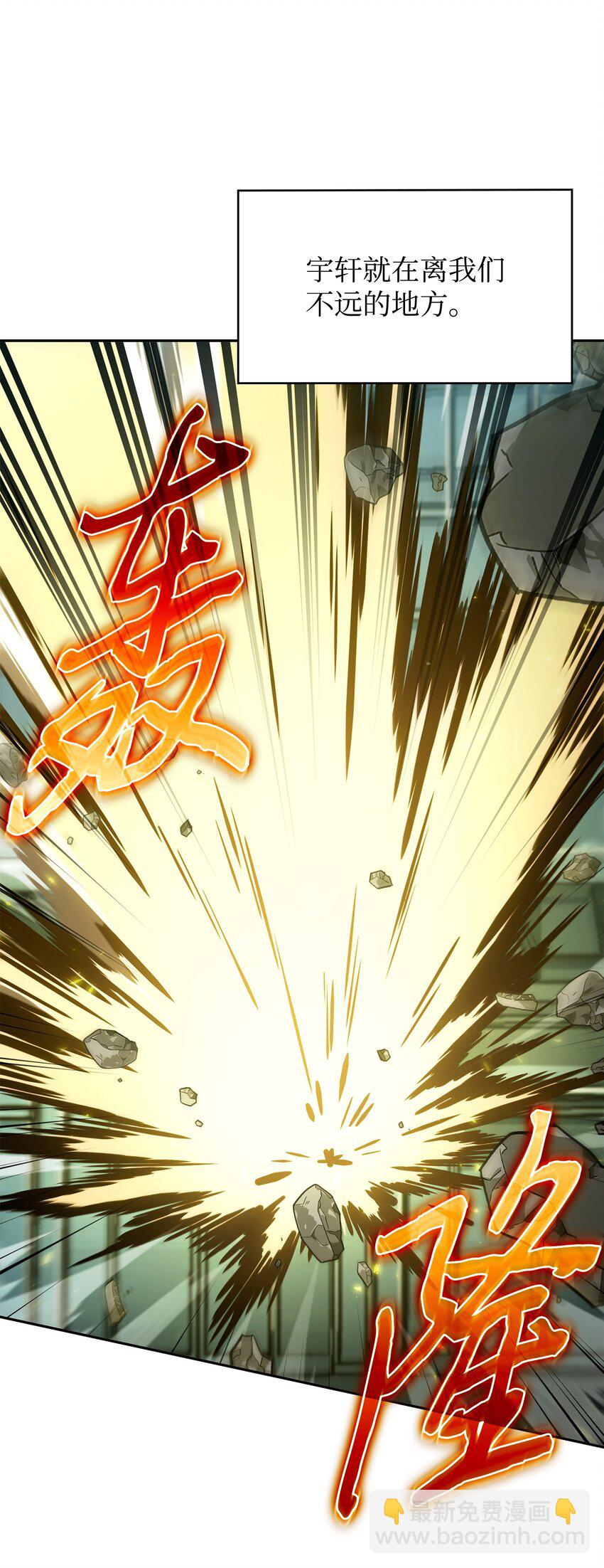 我獨自盜墓 - 421 暴走的戒指(2/2) - 6