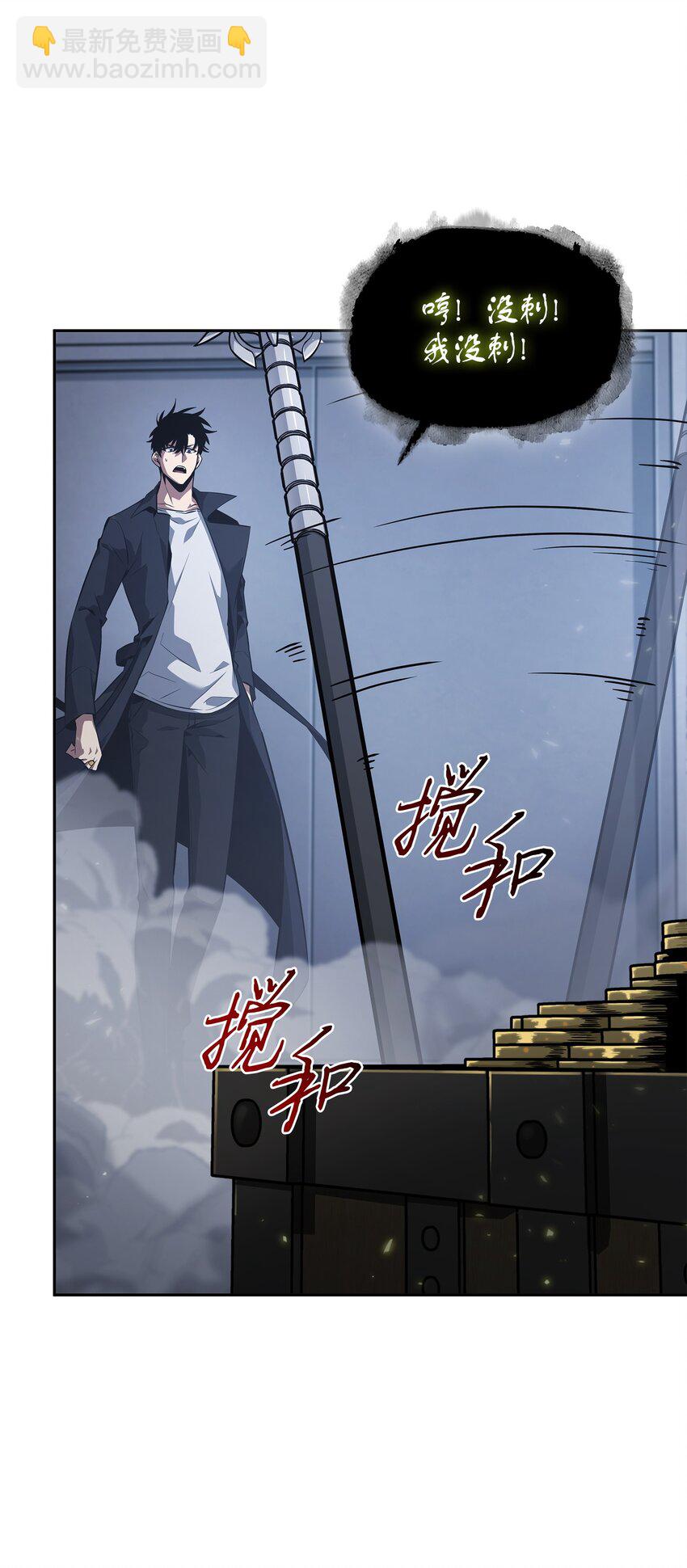 我獨自盜墓 - 421 暴走的戒指(2/2) - 8