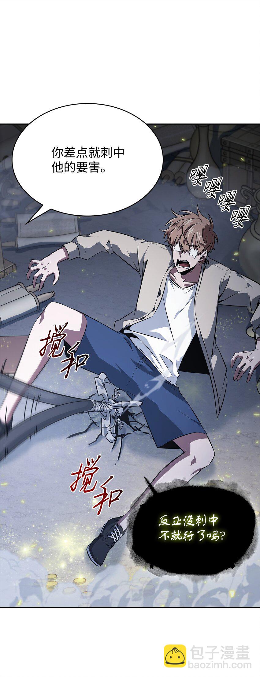 我獨自盜墓 - 421 暴走的戒指(2/2) - 1