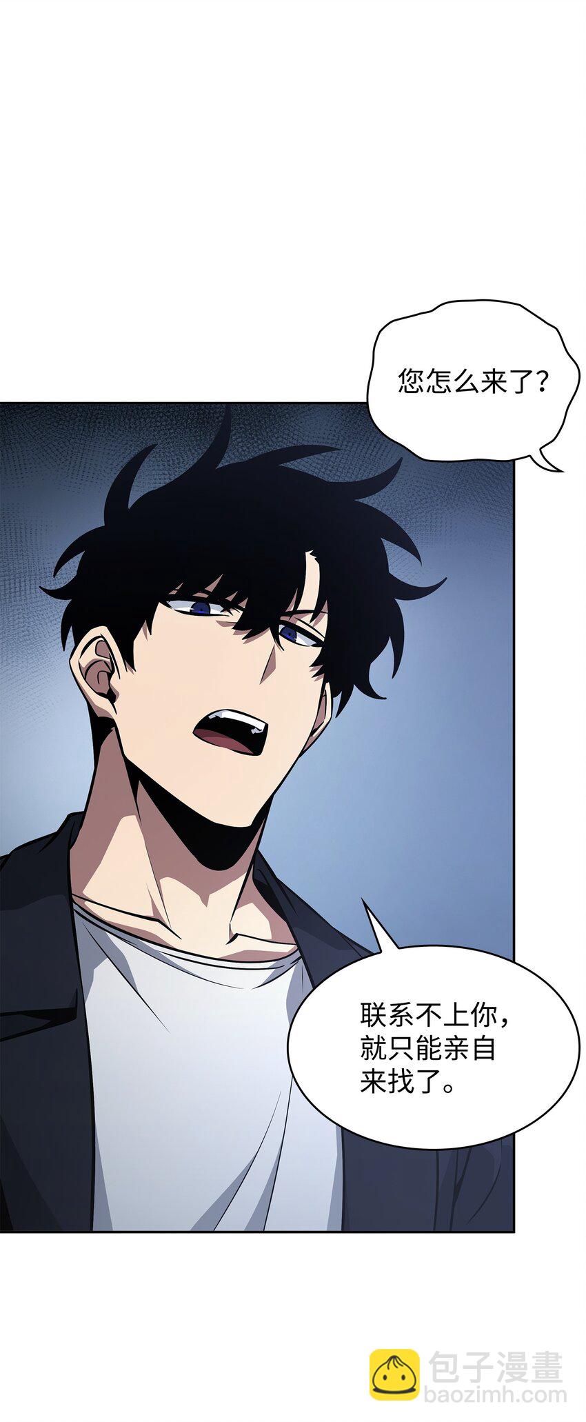 我獨自盜墓 - 421 暴走的戒指(2/2) - 3