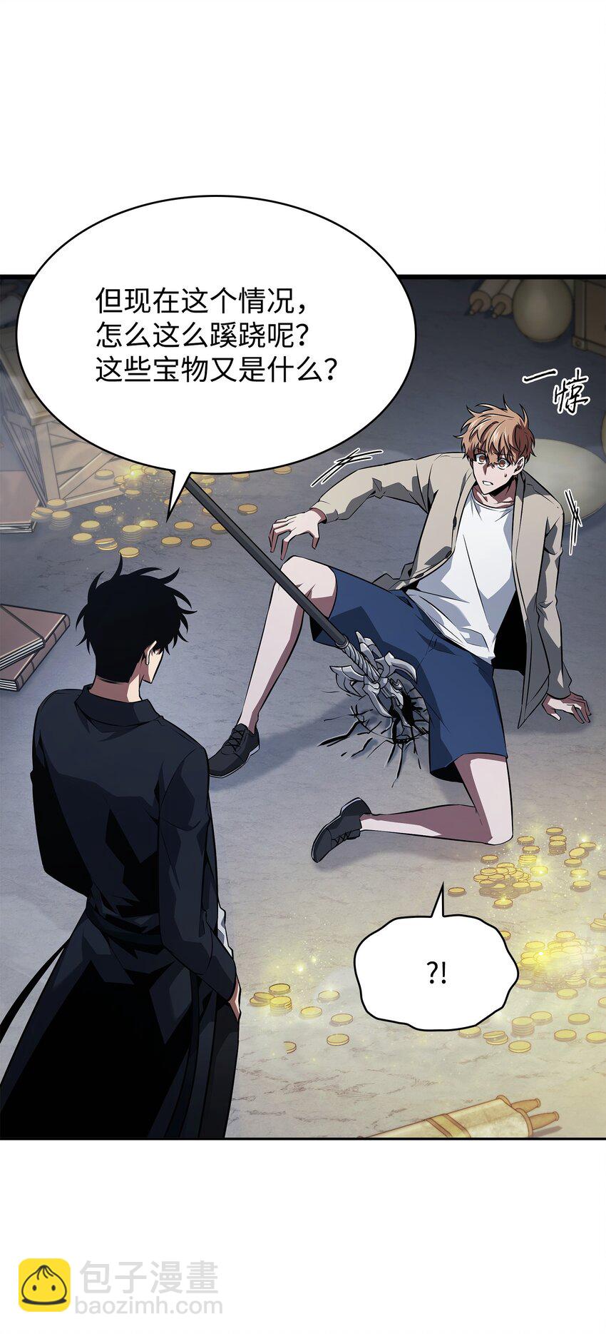 我獨自盜墓 - 421 暴走的戒指(2/2) - 4