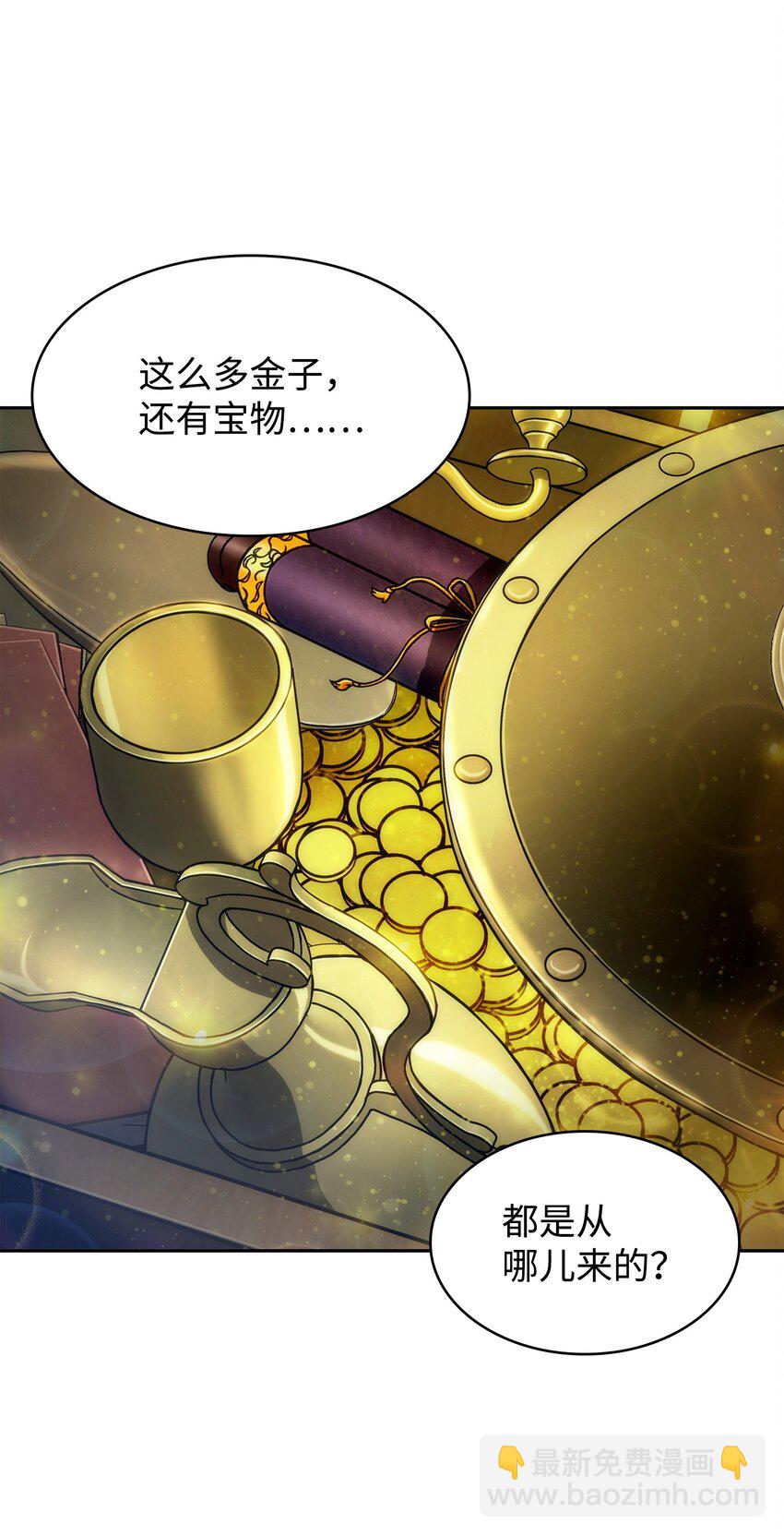 我獨自盜墓 - 421 暴走的戒指(2/2) - 5