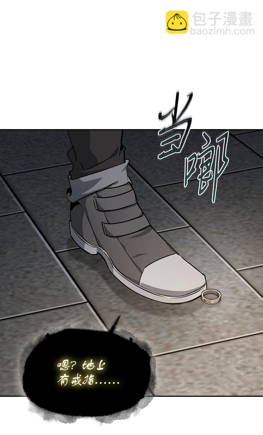 我獨自盜墓 - 421 暴走的戒指(1/2) - 6