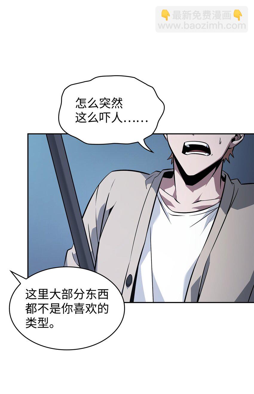 我獨自盜墓 - 421 暴走的戒指(2/2) - 1