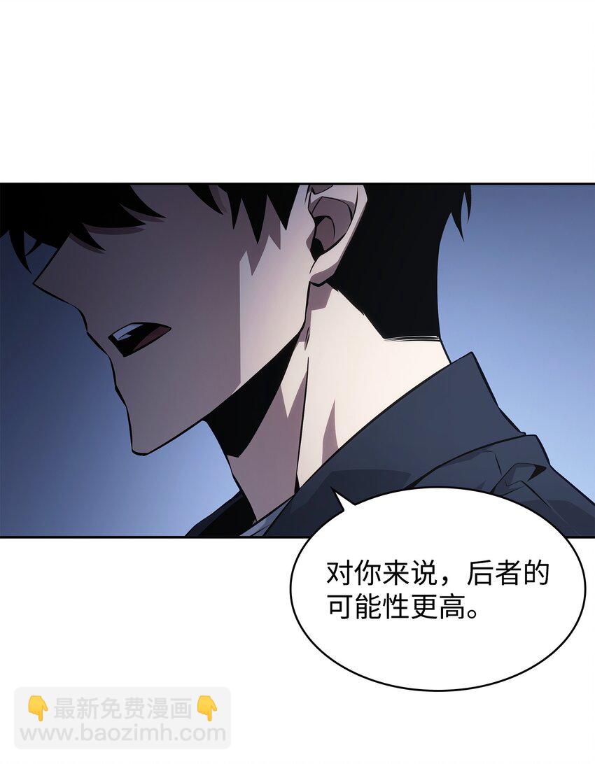 我獨自盜墓 - 421 暴走的戒指(2/2) - 3