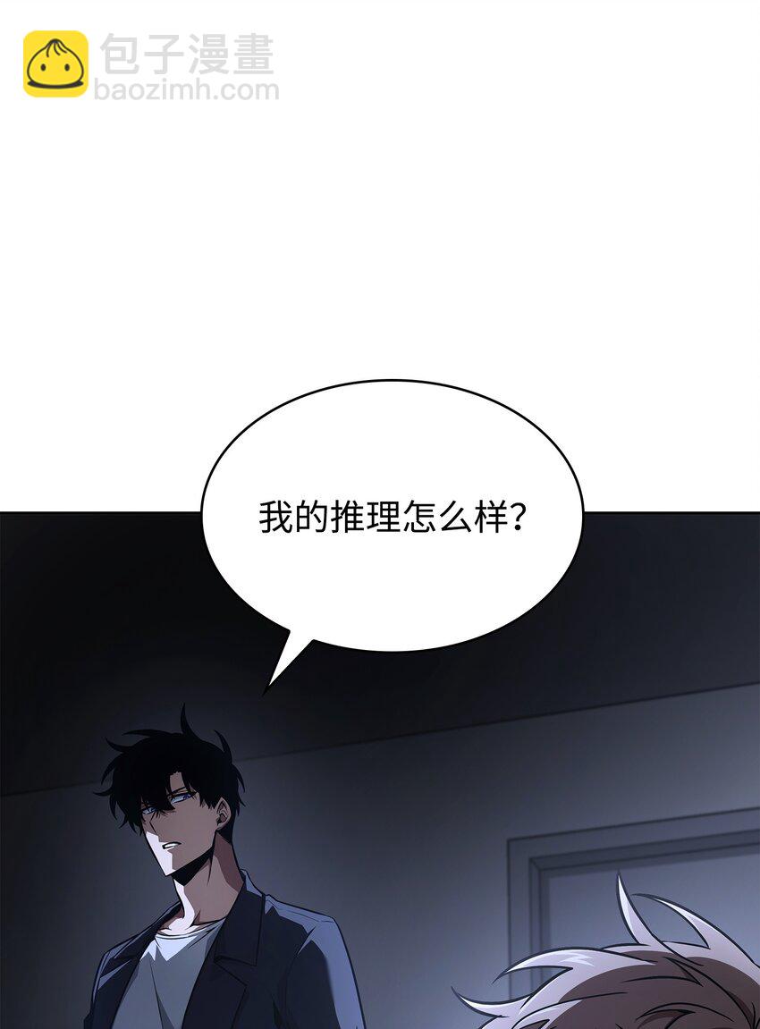 我獨自盜墓 - 421 暴走的戒指(2/2) - 4