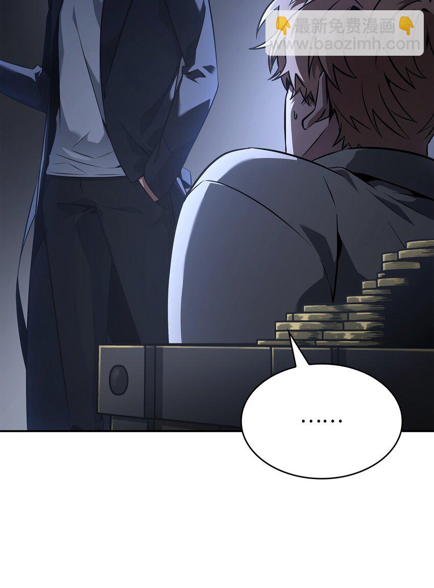 我獨自盜墓 - 421 暴走的戒指(2/2) - 5