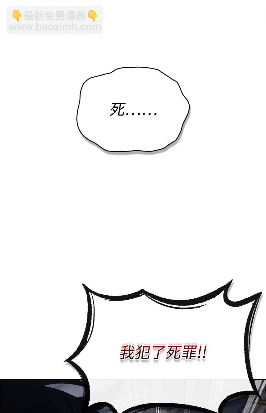 我獨自盜墓 - 421 暴走的戒指(2/2) - 6