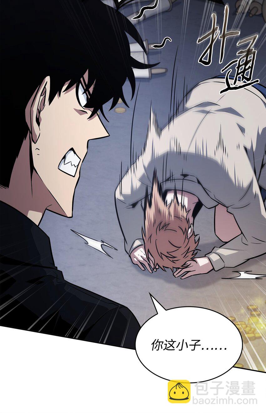 我獨自盜墓 - 421 暴走的戒指(2/2) - 7