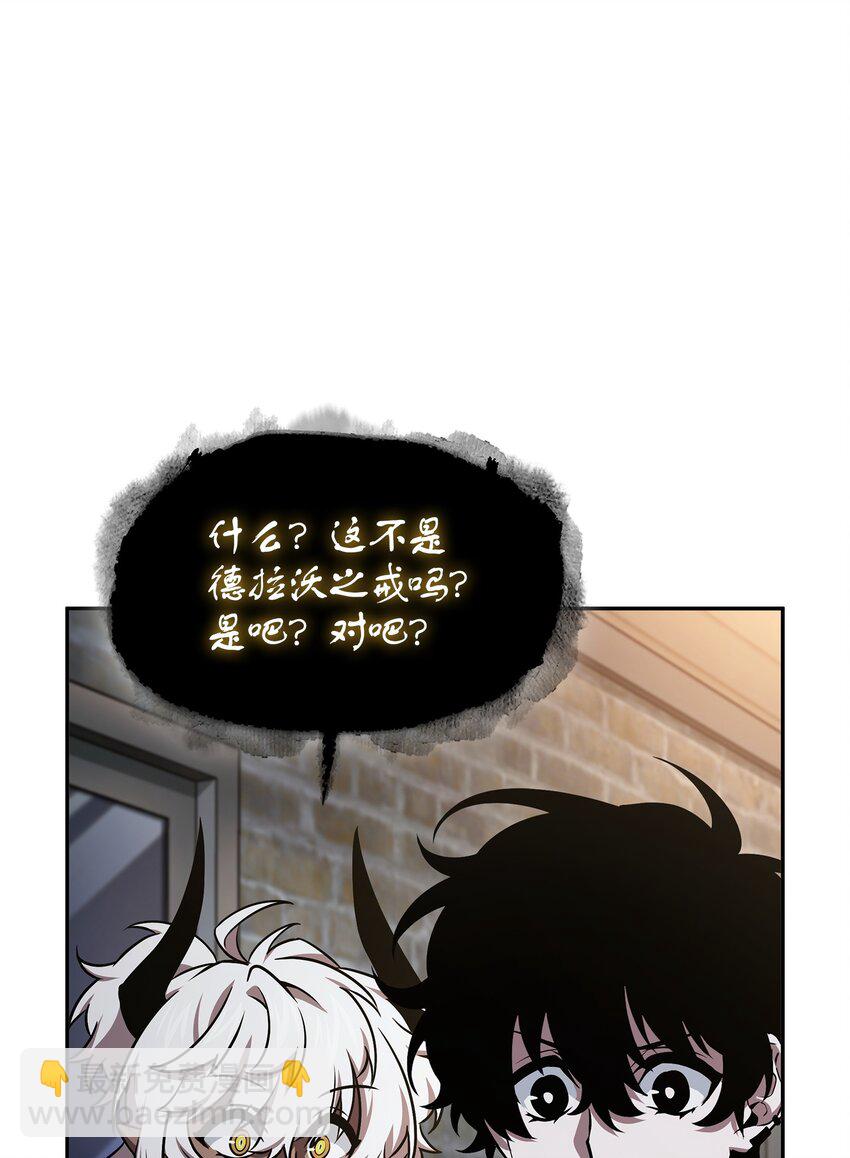 我獨自盜墓 - 421 暴走的戒指(1/2) - 7