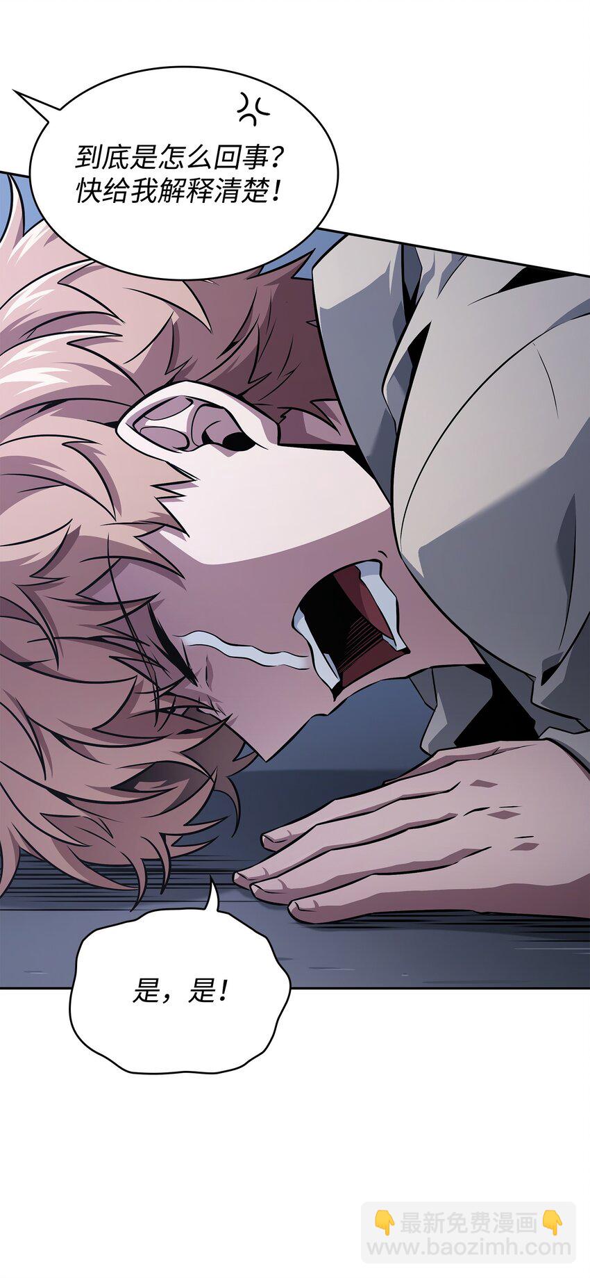 我獨自盜墓 - 421 暴走的戒指(2/2) - 8