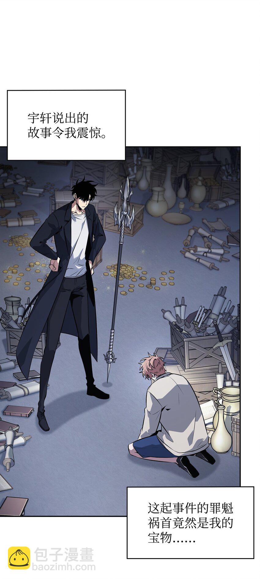 我獨自盜墓 - 421 暴走的戒指(2/2) - 1