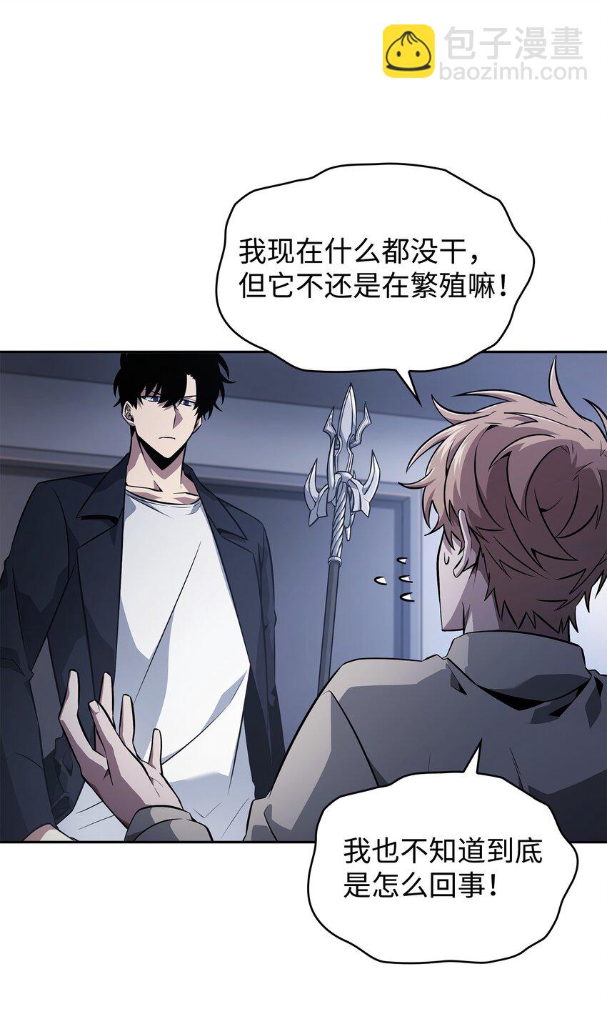 我獨自盜墓 - 421 暴走的戒指(2/2) - 5