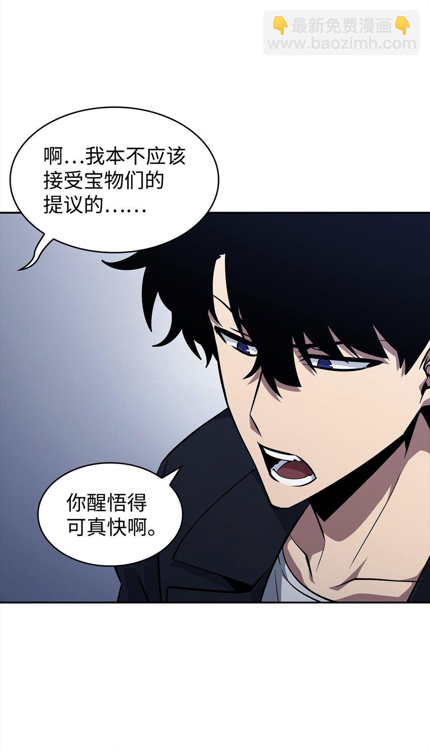 我獨自盜墓 - 421 暴走的戒指(2/2) - 7