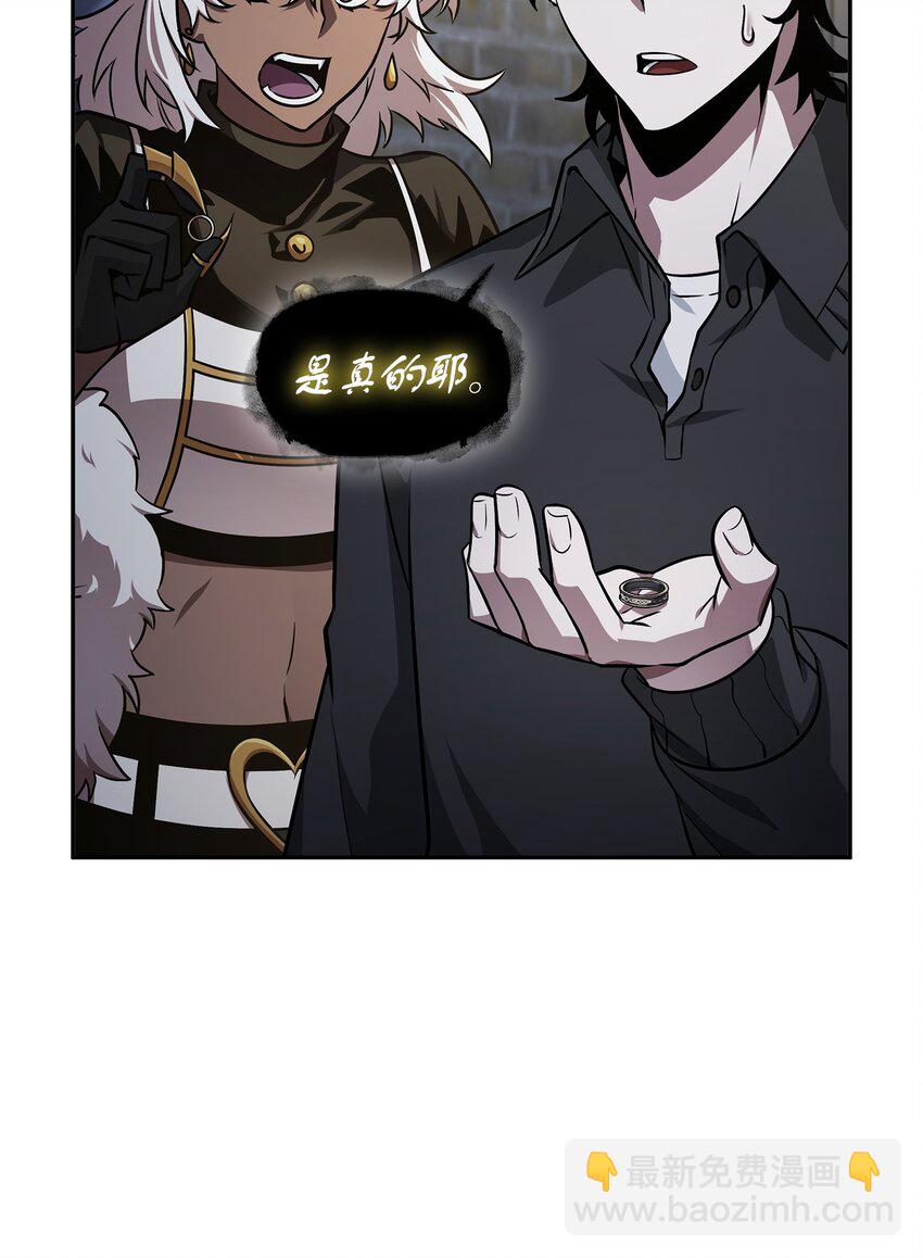 我獨自盜墓 - 421 暴走的戒指(1/2) - 8