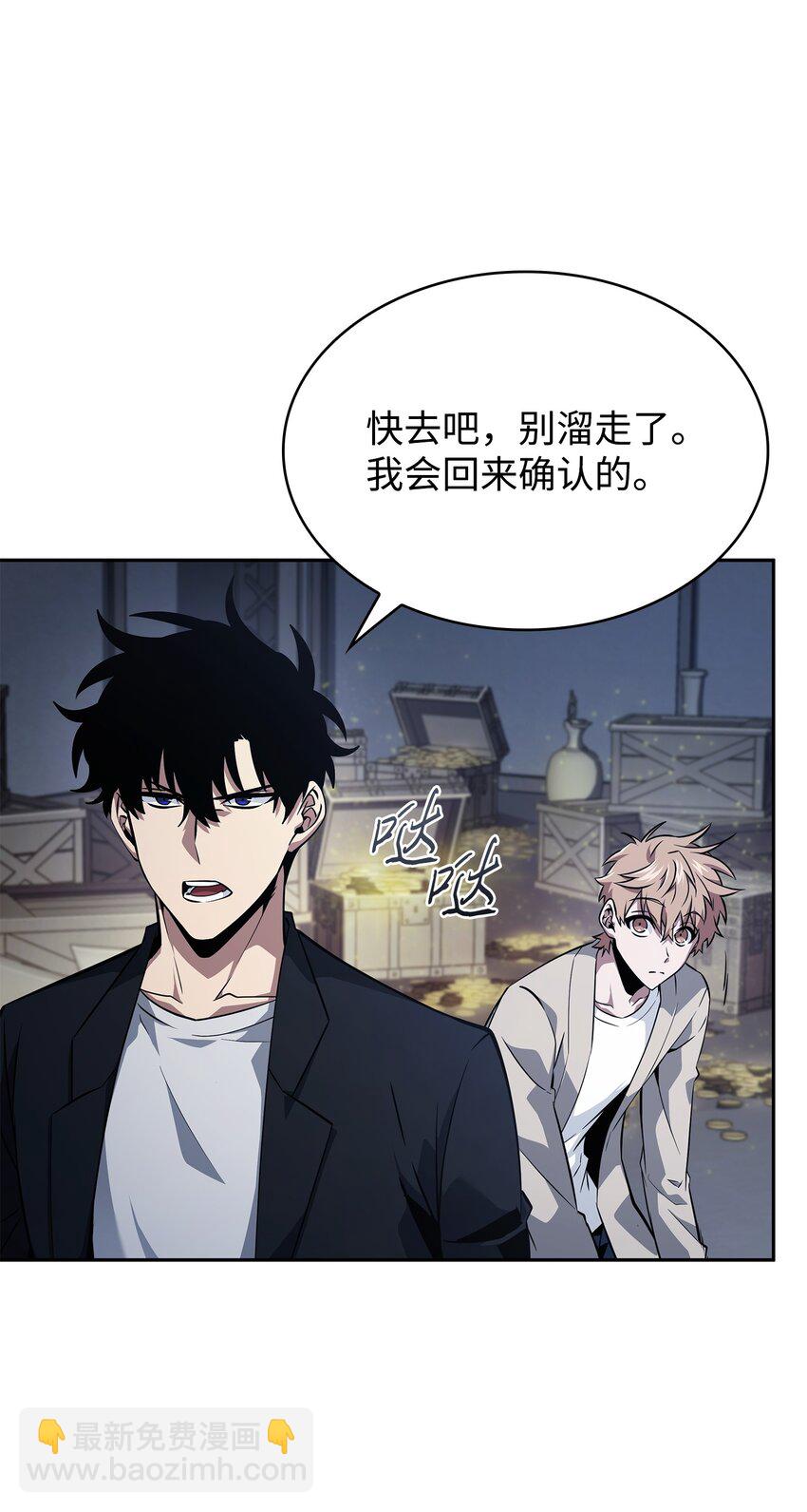 我獨自盜墓 - 421 暴走的戒指(2/2) - 3