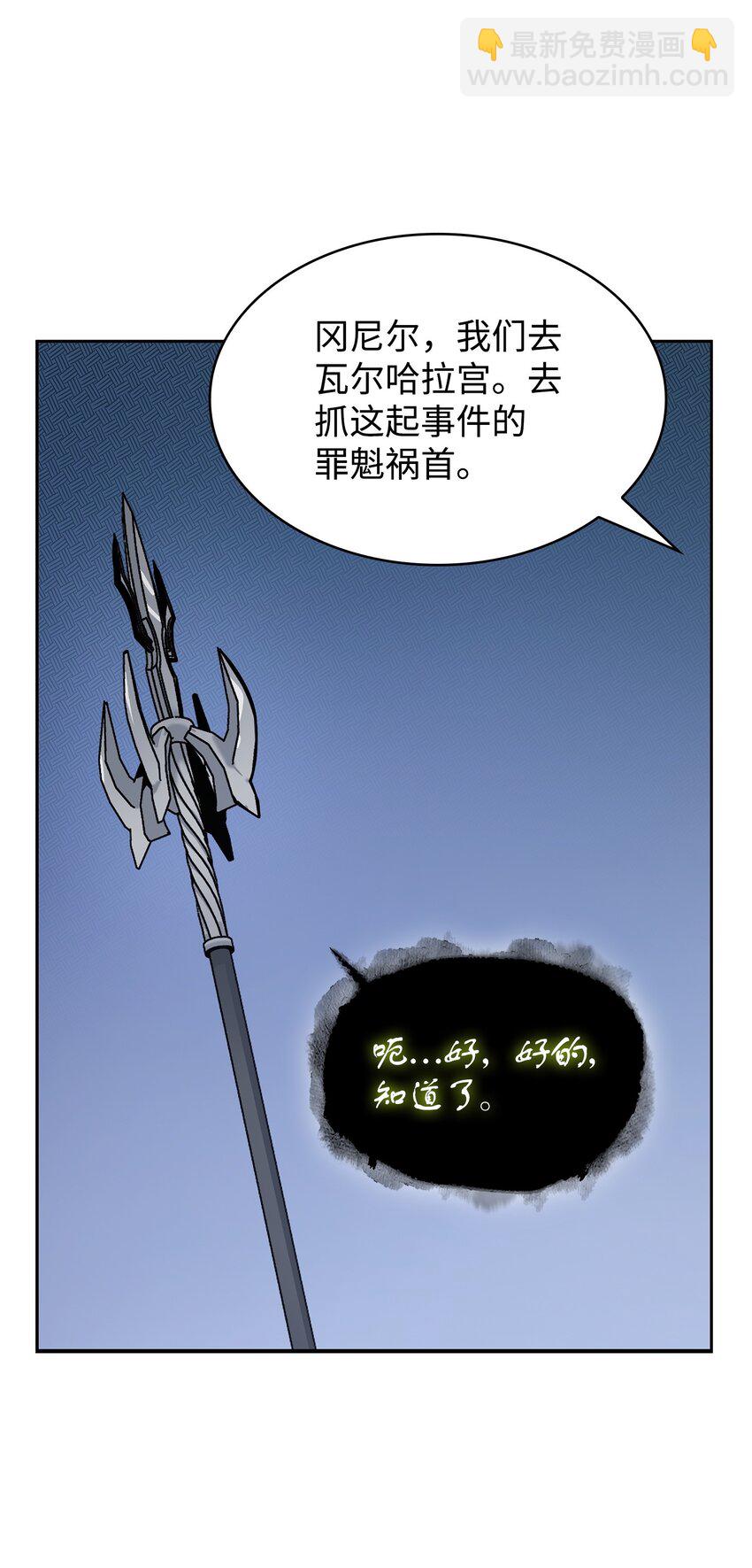 我獨自盜墓 - 421 暴走的戒指(2/2) - 4