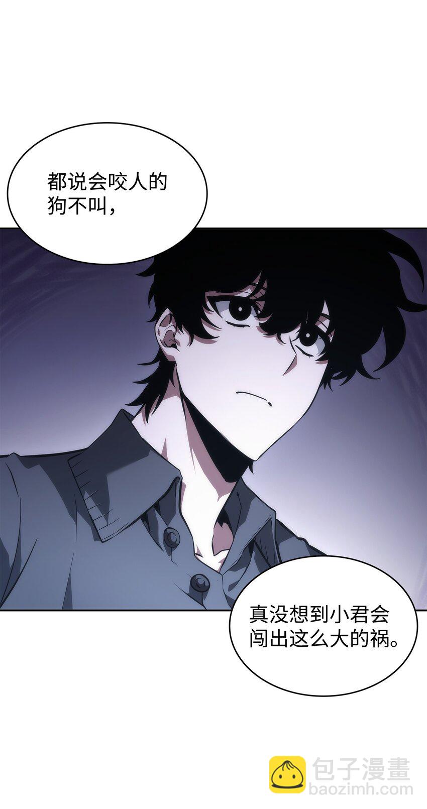 我獨自盜墓 - 421 暴走的戒指(2/2) - 5