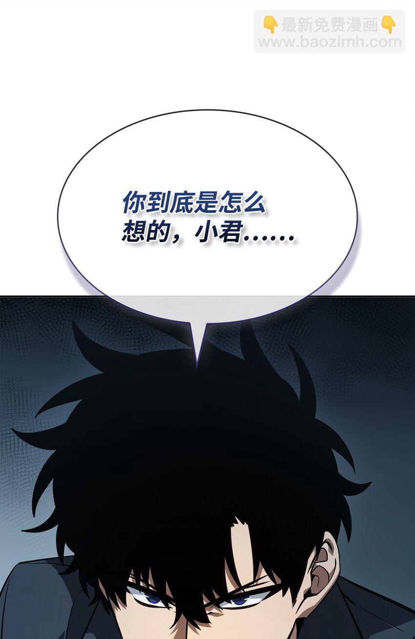 我獨自盜墓 - 421 暴走的戒指(2/2) - 6