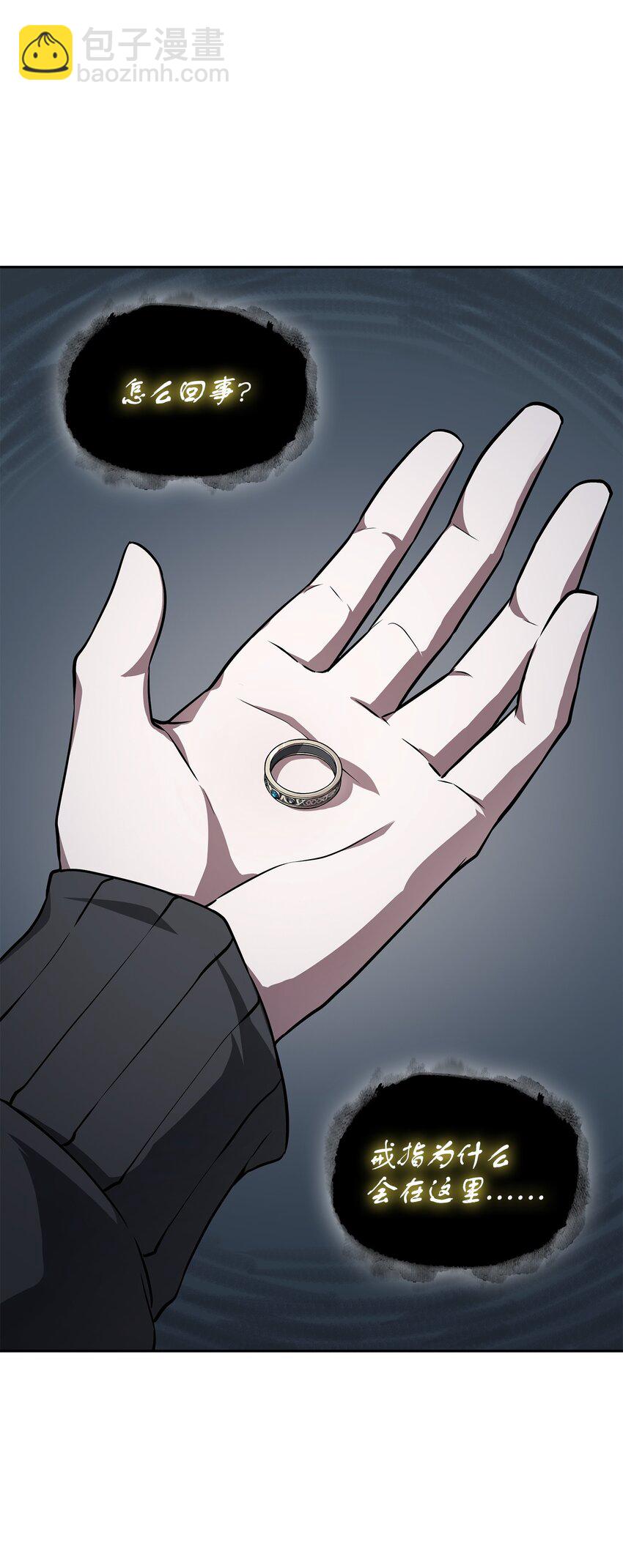 我獨自盜墓 - 421 暴走的戒指(1/2) - 1