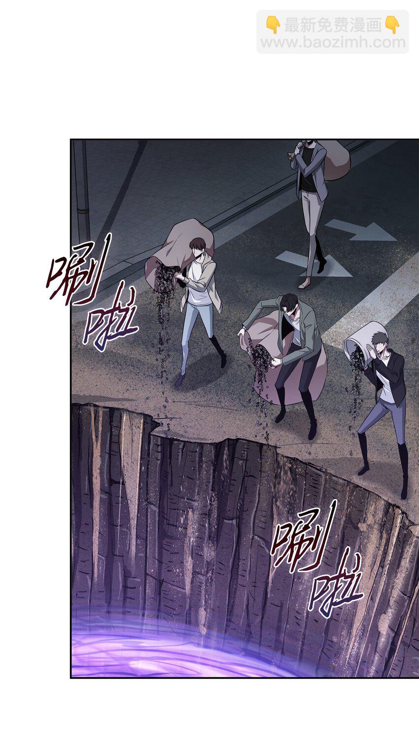 我獨自盜墓 - 423 解決之法(1/2) - 5