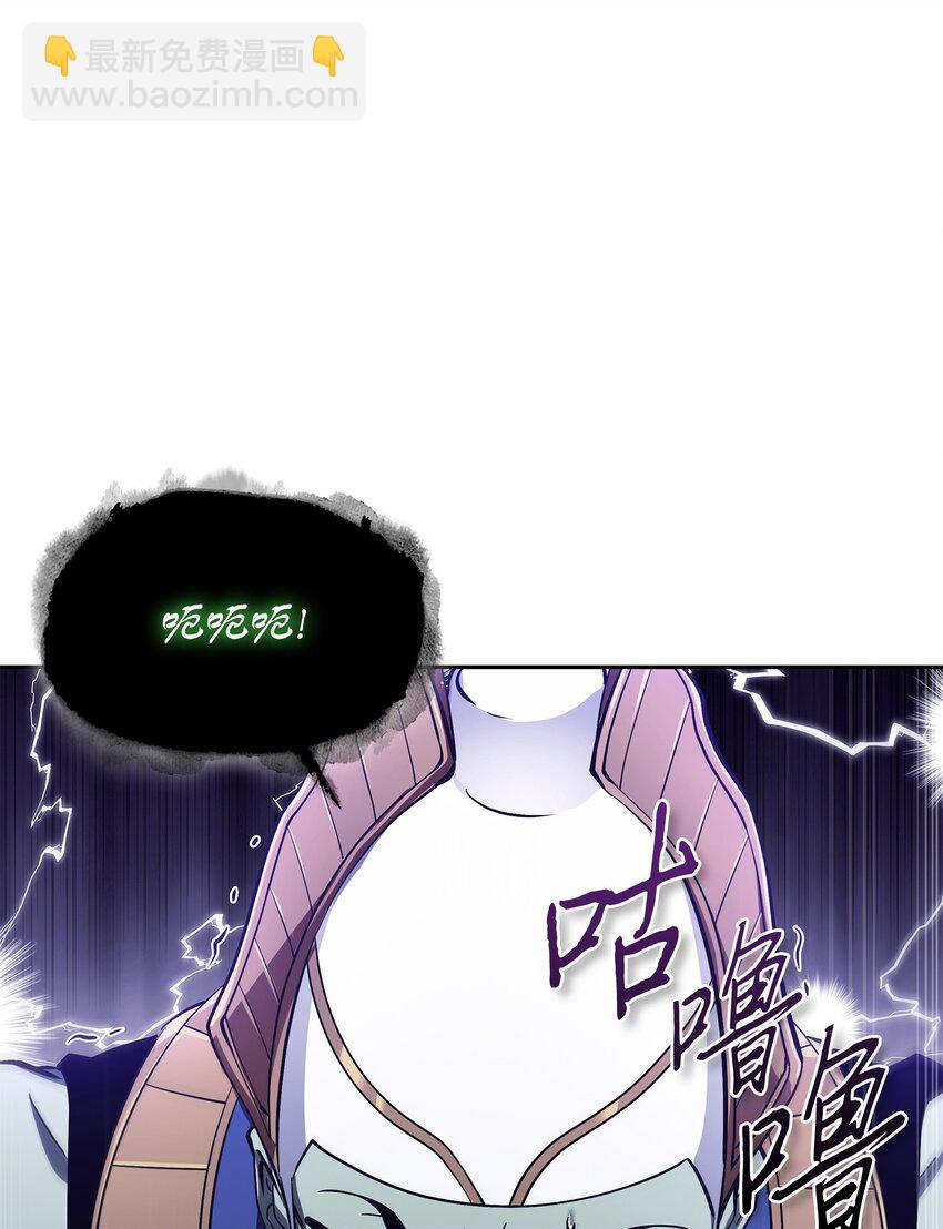 我獨自盜墓 - 423 解決之法(1/2) - 6