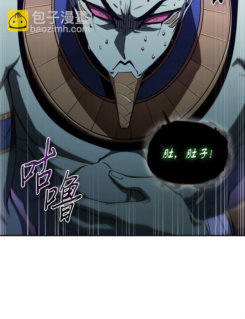 我獨自盜墓 - 423 解決之法(1/2) - 7