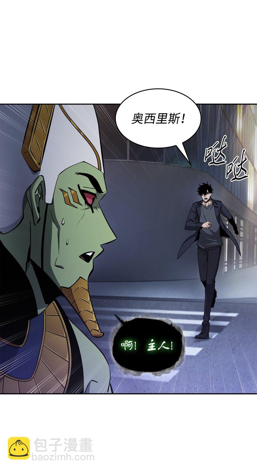 我獨自盜墓 - 423 解決之法(1/2) - 8