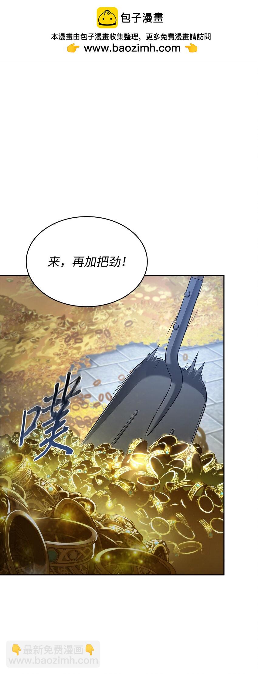 我獨自盜墓 - 423 解決之法(1/2) - 2