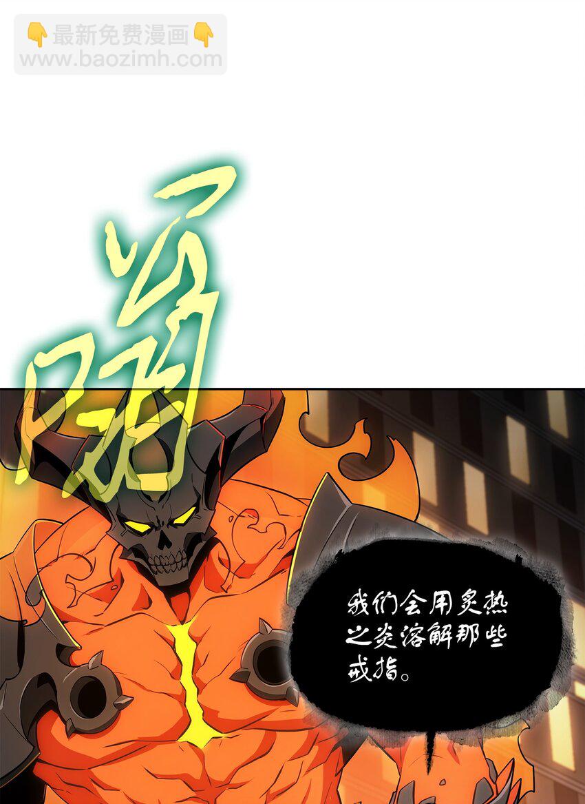 我獨自盜墓 - 423 解決之法(1/2) - 1