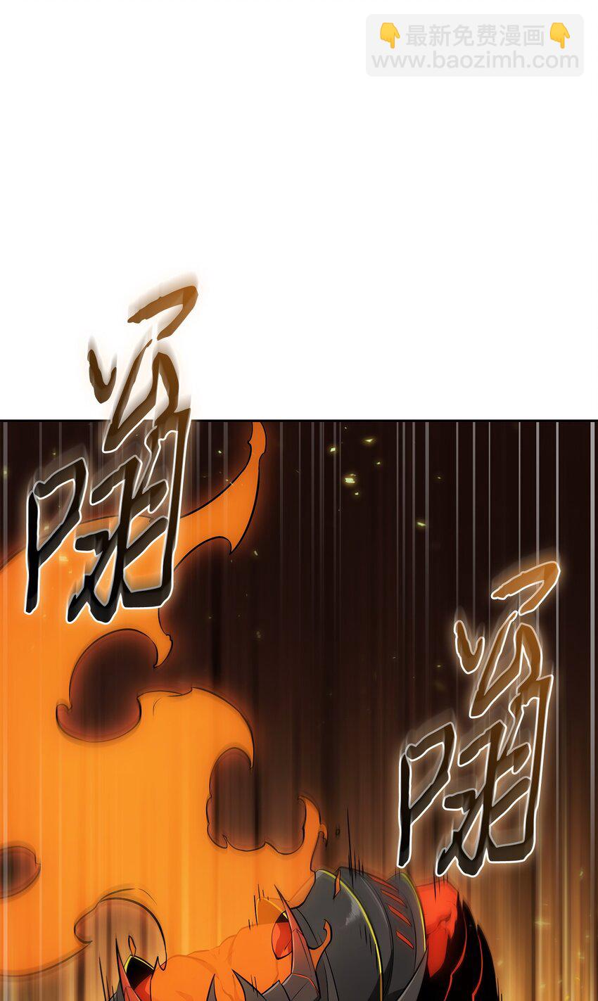 我獨自盜墓 - 423 解決之法(1/2) - 6