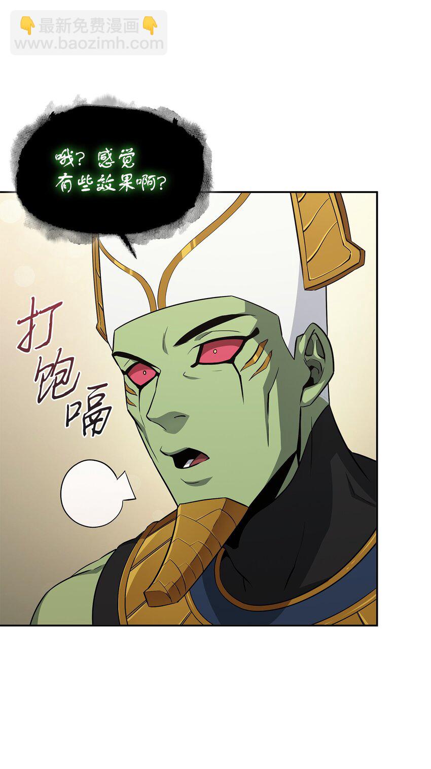 我獨自盜墓 - 423 解決之法(1/2) - 3