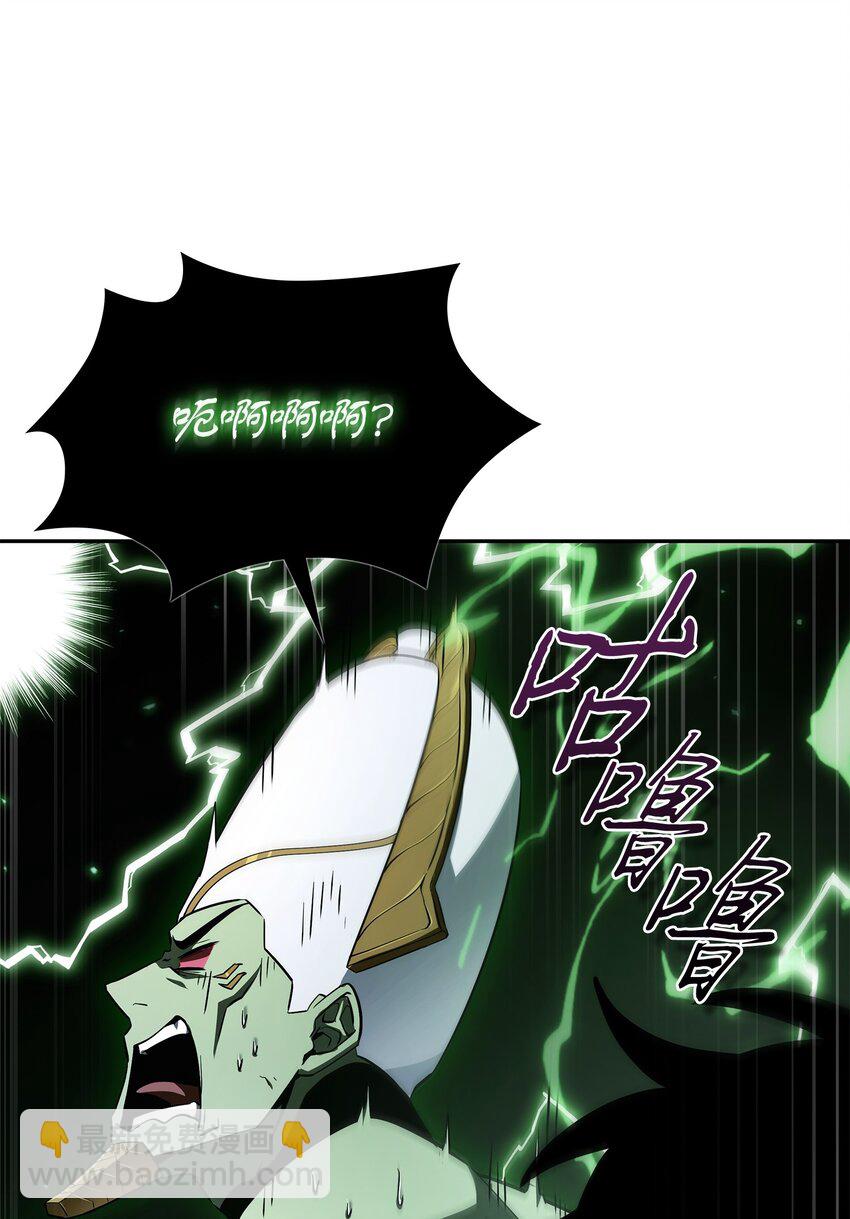 我獨自盜墓 - 423 解決之法(1/2) - 5