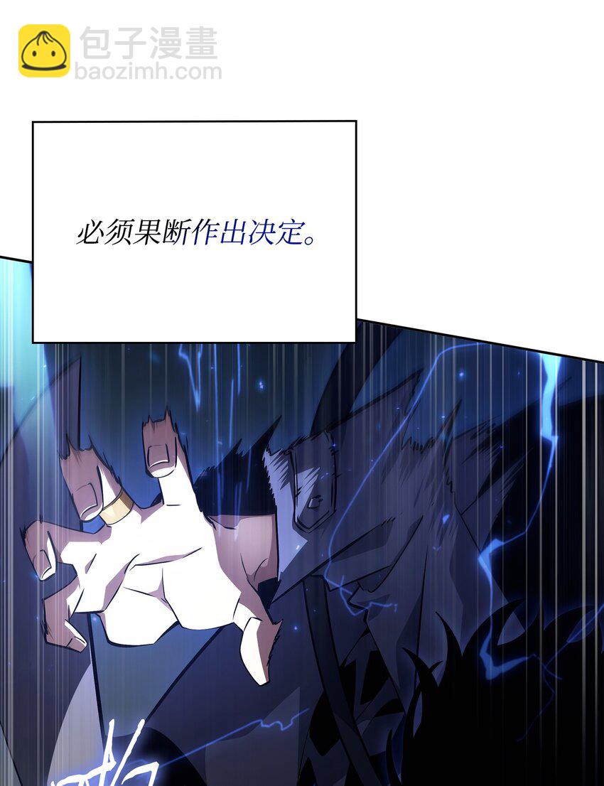 我獨自盜墓 - 423 解決之法(2/2) - 6