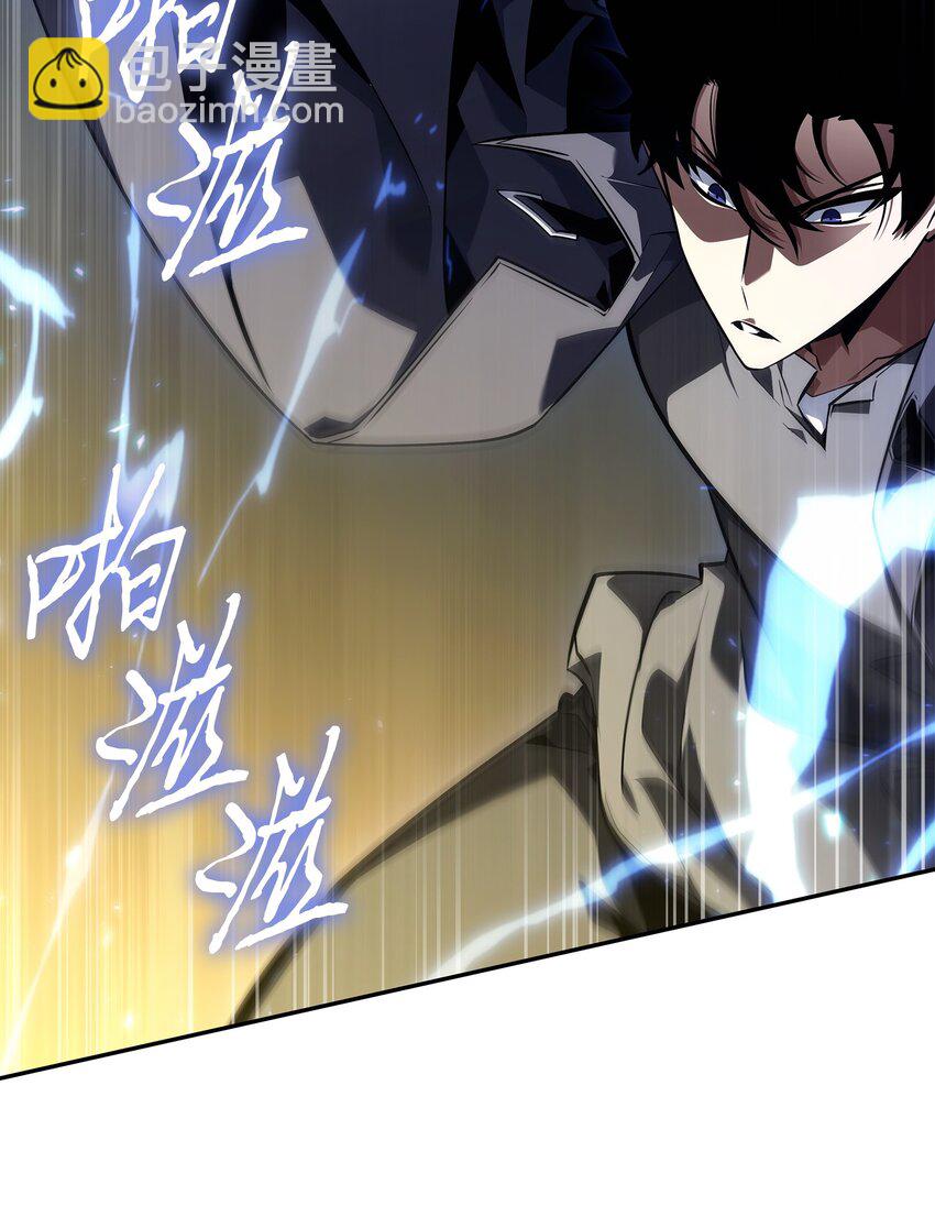 我獨自盜墓 - 423 解決之法(2/2) - 7