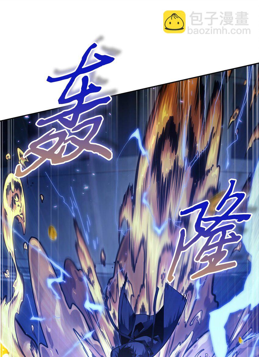 我獨自盜墓 - 423 解決之法(2/2) - 1