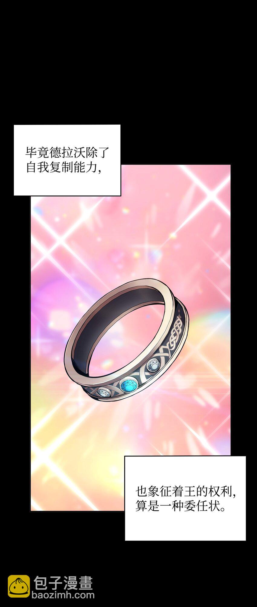 我獨自盜墓 - 423 解決之法(2/2) - 5