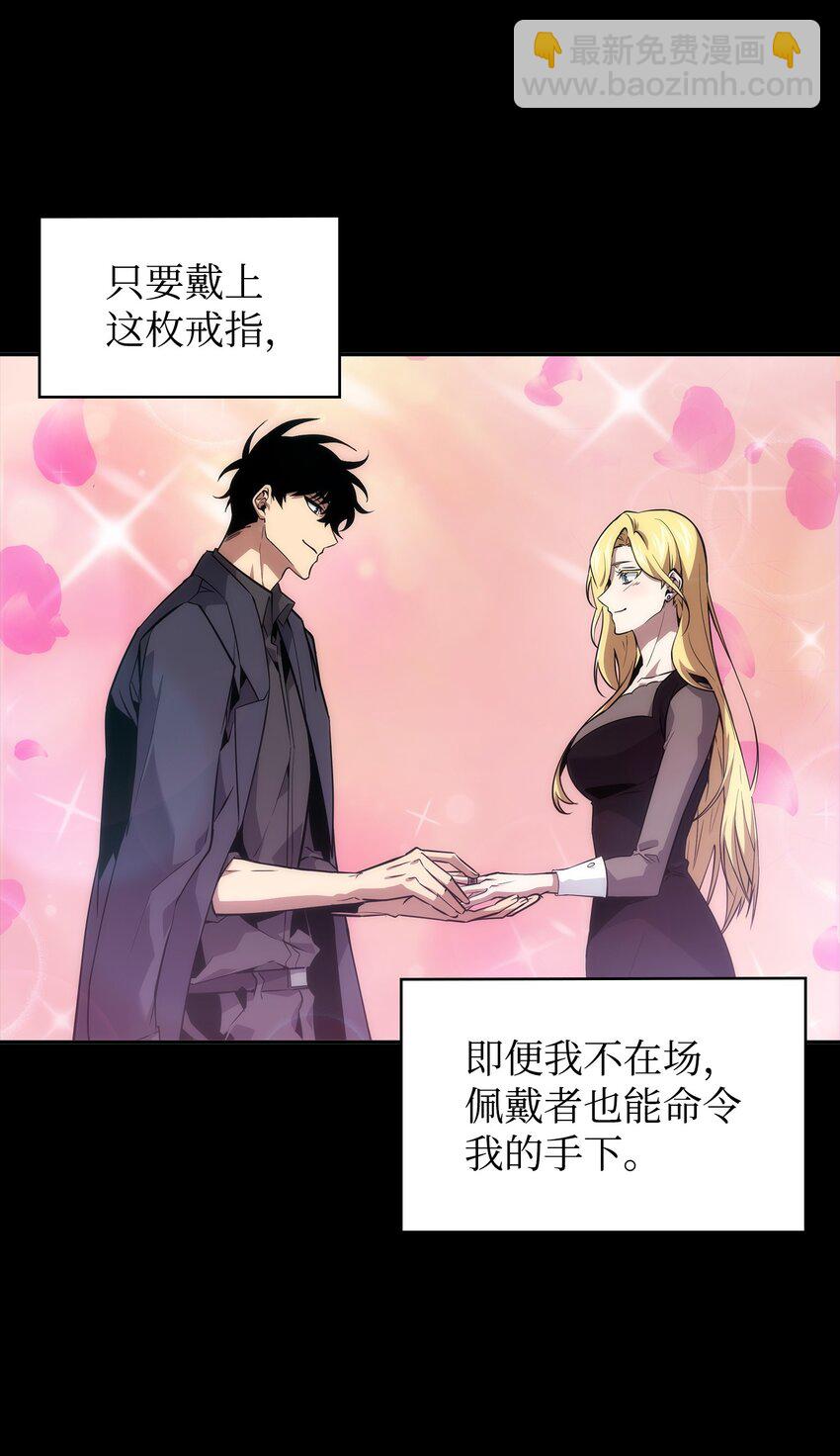 我獨自盜墓 - 423 解決之法(2/2) - 6