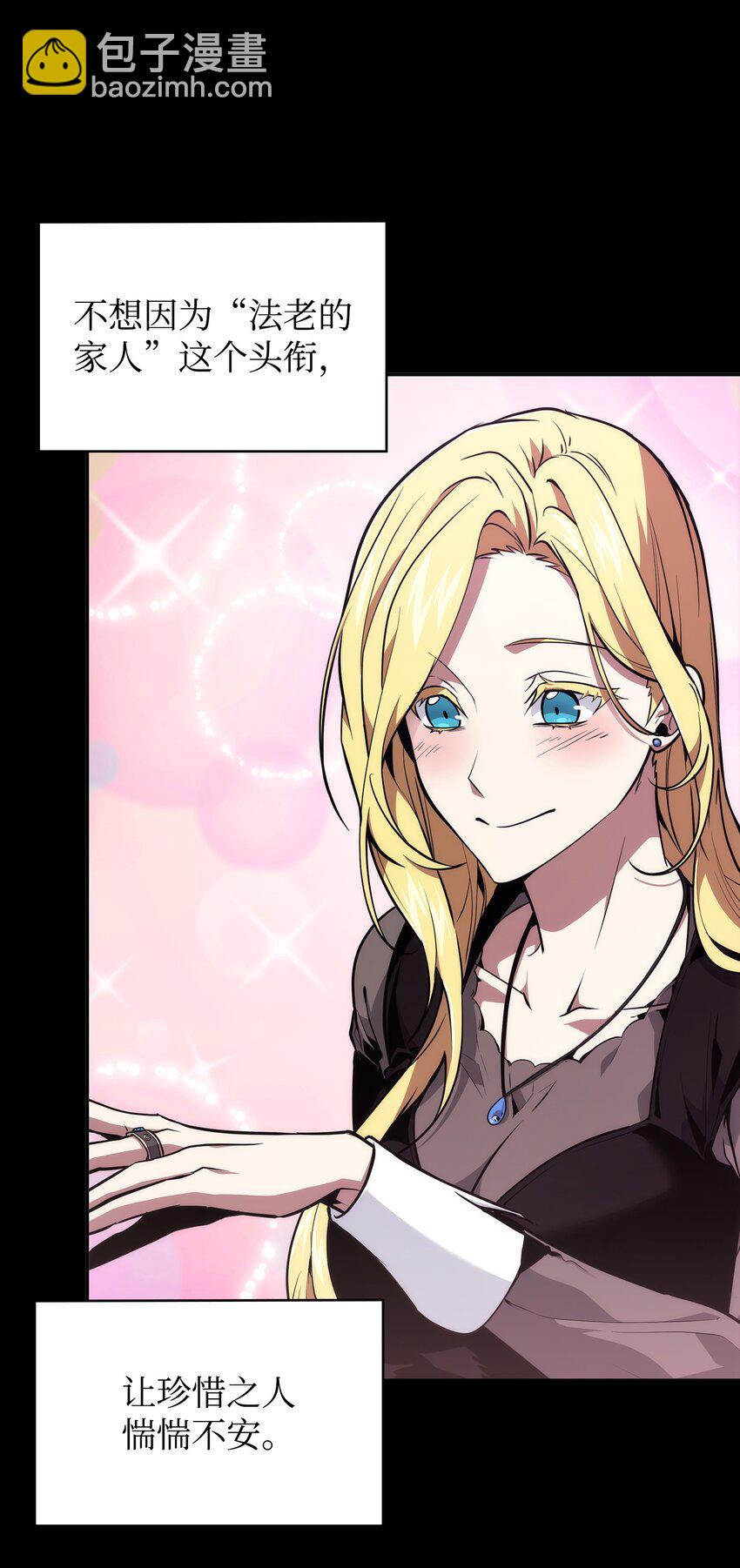 我獨自盜墓 - 423 解決之法(2/2) - 1