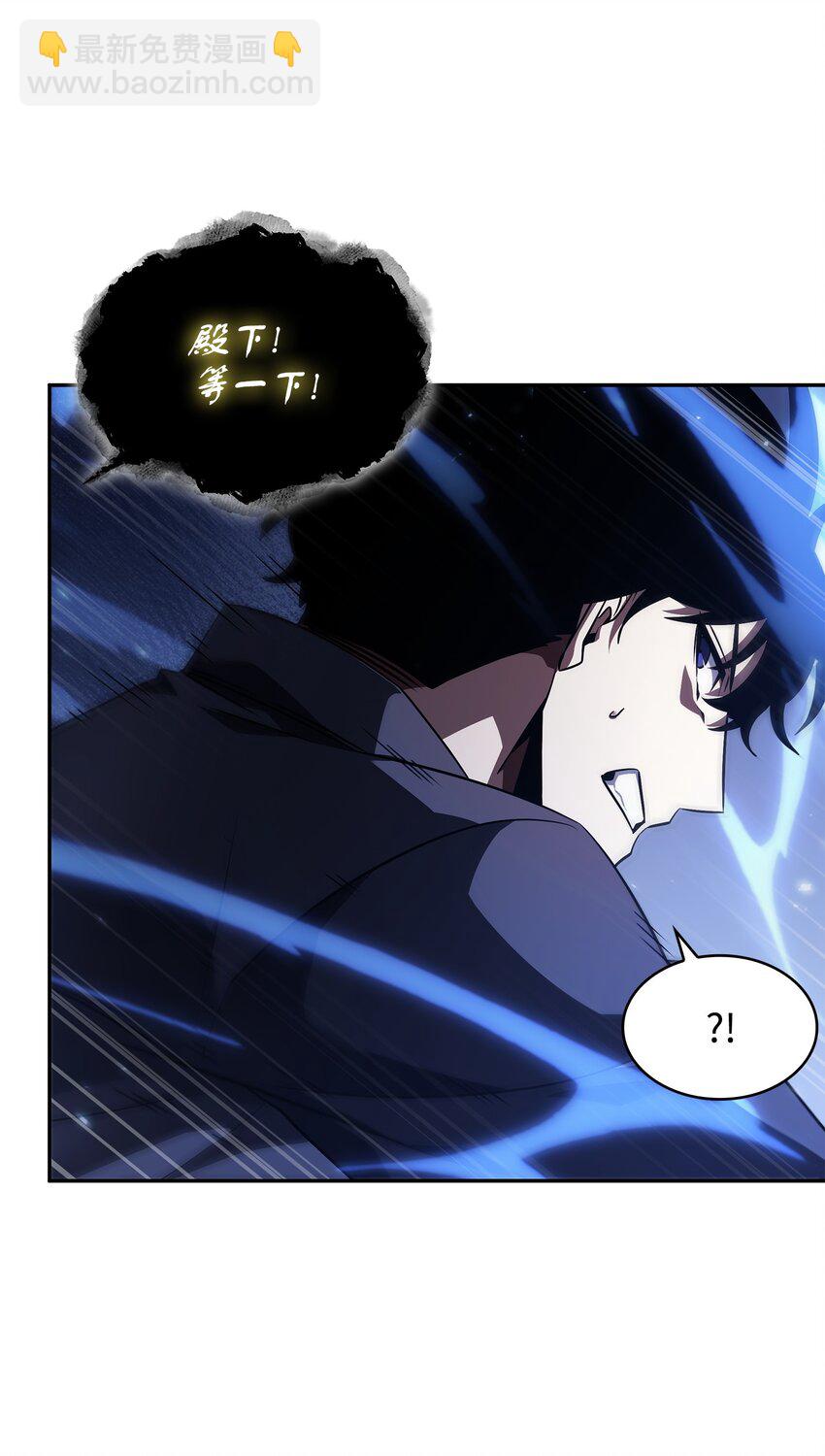 我獨自盜墓 - 423 解決之法(2/2) - 4