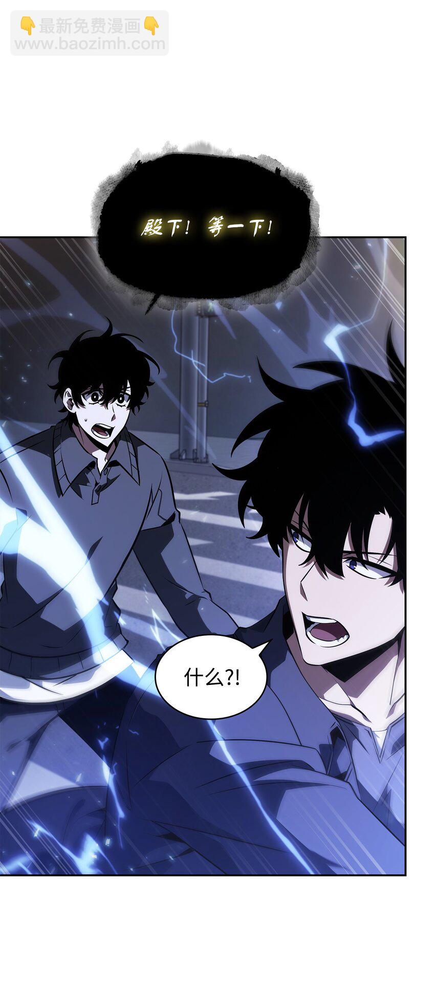 我獨自盜墓 - 423 解決之法(2/2) - 5