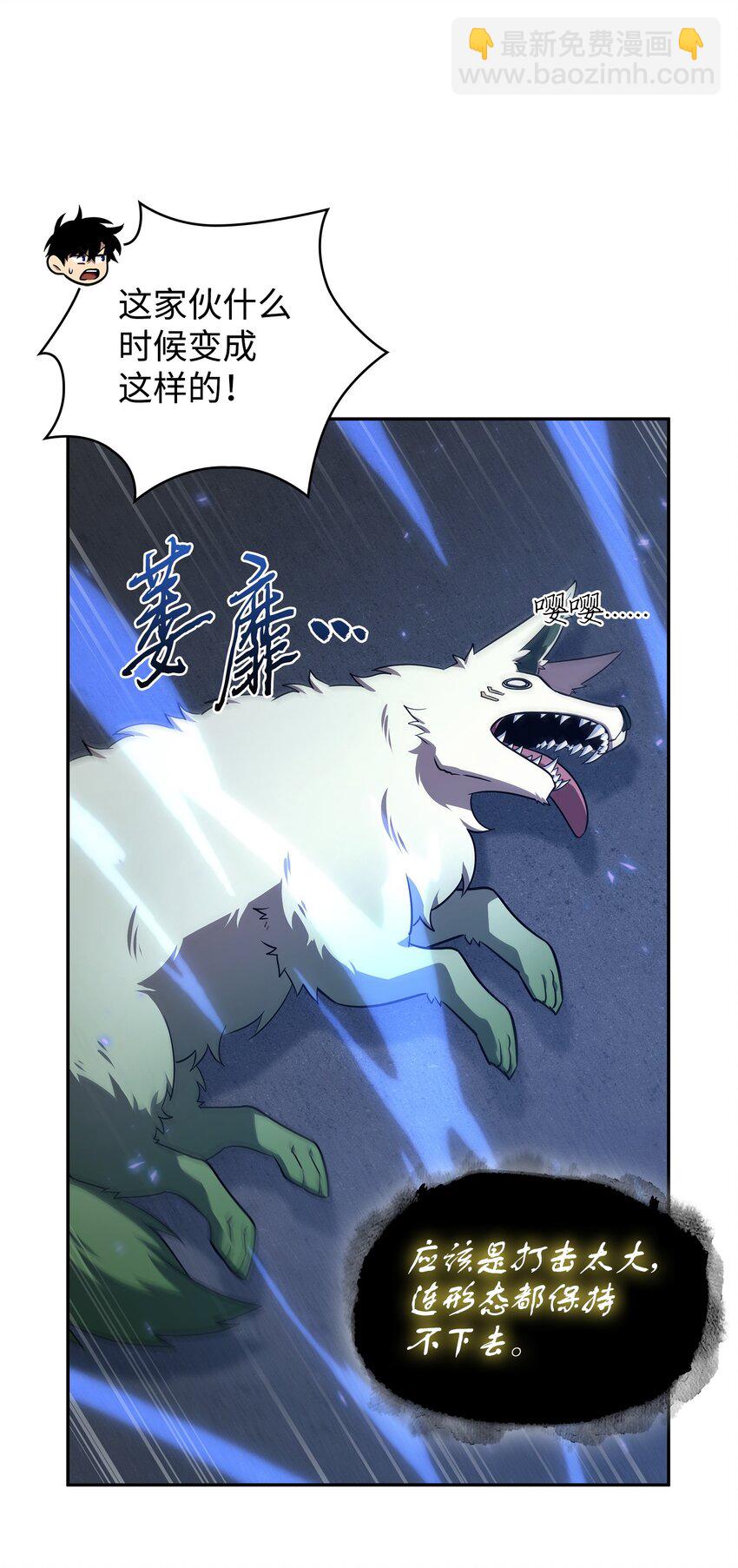 我獨自盜墓 - 423 解決之法(2/2) - 6